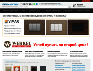 sin-el.ru screenshot