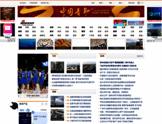 sina.com.cn screenshot