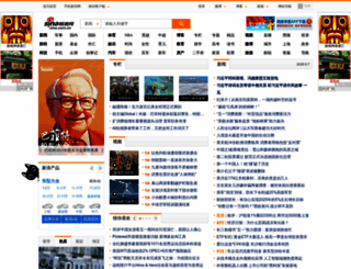 sina.com screenshot