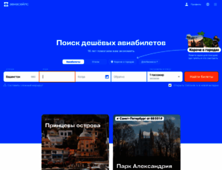 sinaer.ru screenshot