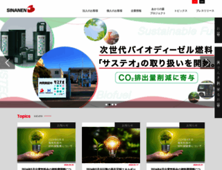 sinanen.com screenshot