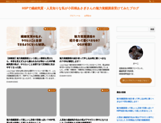 sinanostore.jp screenshot