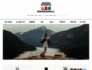 sinaramall.shop screenshot
