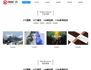 sinaweibo.com screenshot