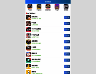 sinbam.com screenshot