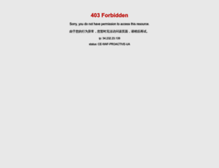 sincoheren.com screenshot