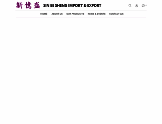 sineesheng.com screenshot
