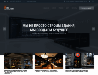 sinergy-group.com.ua screenshot
