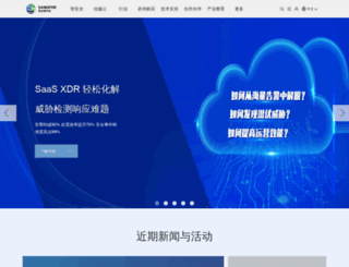 sinfors.com.cn screenshot