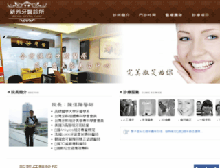 sinfung.com.tw screenshot