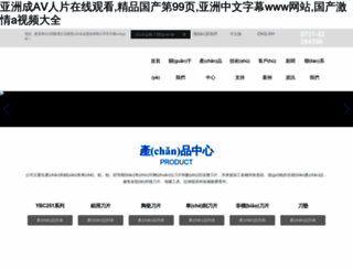 singaporevr.com screenshot