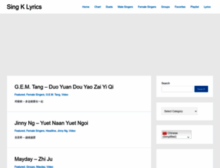 singklyrics.com screenshot