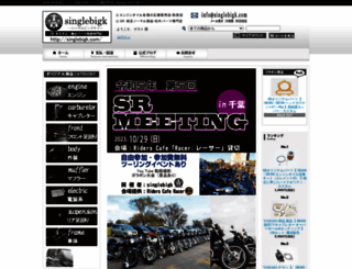 singlebigk.com screenshot