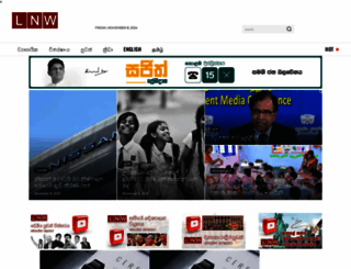 sinhala.lankanewsweb.net screenshot