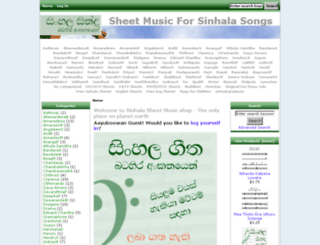 sinhalasheets.com screenshot