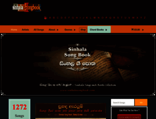 sinhalasongbook.com screenshot