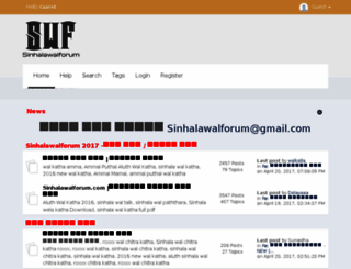 sinhalawalforum.com screenshot
