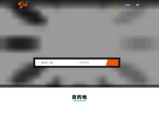 sini.com.my screenshot
