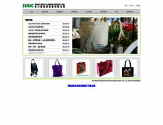 sinic-recyclebag.com screenshot