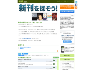 sinkan.net screenshot
