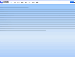 sinnav.com screenshot