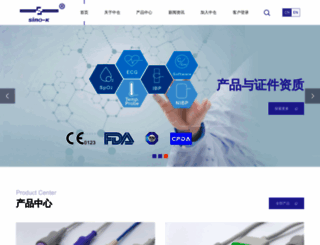 sino-k.com screenshot