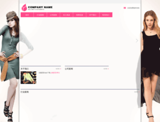 sino-uni.com screenshot