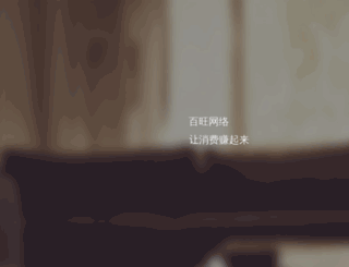 sinochao.com screenshot