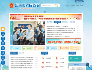 sinoex-us.com screenshot
