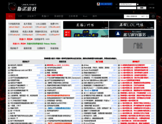 sinogamer.com screenshot