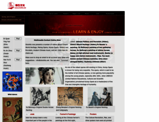 sinohits.net screenshot