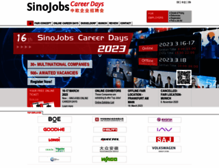 sinojobs-careerdays.com screenshot