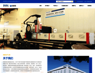 sinolion.net screenshot