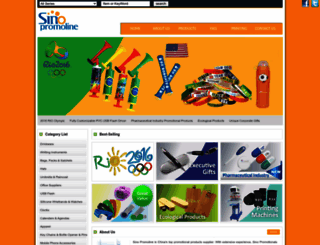 sinopromoline.com screenshot