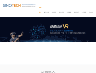 sinosoft.info screenshot