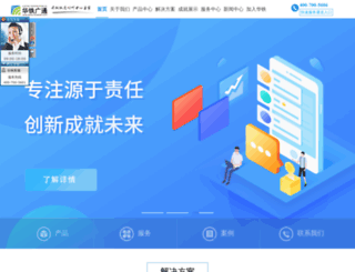 sinotele.com.cn screenshot