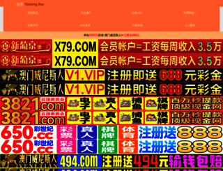 sinoversive.com screenshot