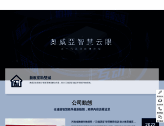 sinozit.com screenshot