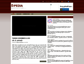 sinpedianet.blogspot.com screenshot