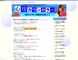 sinrikaunsera.com screenshot
