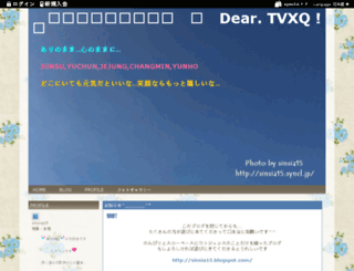 sinsia15.syncl.jp screenshot