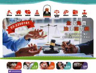 sinsiang.com.tw screenshot