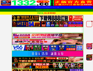 sinsys.net screenshot