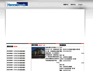 sintek.com.tw screenshot