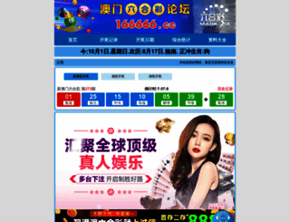 sinuokang.com screenshot