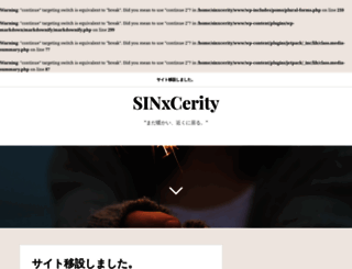 sinxcerity.com screenshot