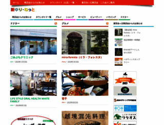 sinyuri.net screenshot