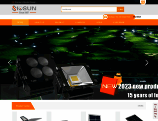 siosunlight.com screenshot