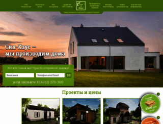 sip-house.ru screenshot