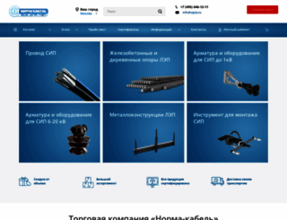 sip2a.ru screenshot